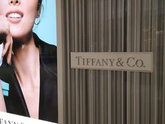 -Tiffany & Co.蒂芙尼
(广州太古汇店)