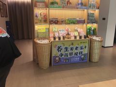 -谷小推·按摩·茶饮·社交(茂业店)