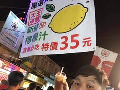 -罗东夜市