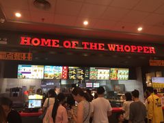 门面-汉堡王(大连柏威年餐厅店)
