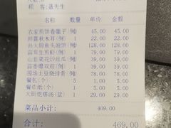 -孙大厨鸽子馆(休门店)