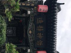 -协同庆钱庄博物馆