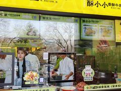-丝路传奇·中国拉面航母店(北医三院店)