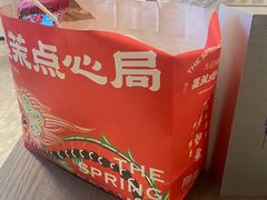 -墨茉点心局(国金街店)
