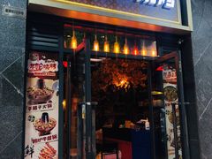 -年轮烧烤·羊蝎子·烤鱼(星湖街店)