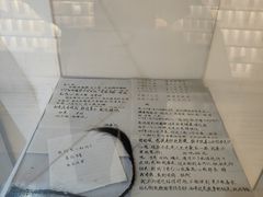 -上海失恋博物馆