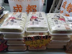 -闻酥园(青羊区文殊坊店)