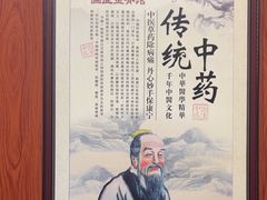 -国医整脊馆(武夷路店)