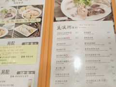 -盛记粥面(佐敦店)