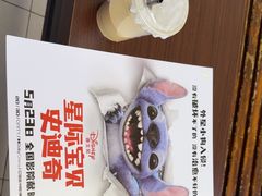 -卢米埃影城(金鹰新街口杜比全景声激光店)