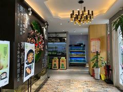 -如轩·海鲜砂锅粥·潮汕菜(小榄店)