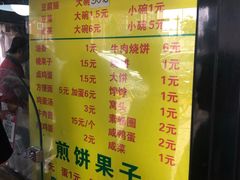 -真素诚(玉泉路总店)