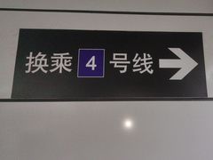 -上海体育馆(地铁站)