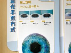 -博爱眼科体检中心·近视摘镜·医学验光配镜