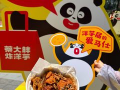 -龙湖重庆时代天街
