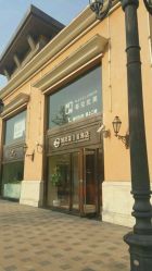 -菜百首饰(朝阳店)