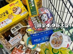 -世纪联华(杭州新塘路店)