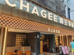 -霸王茶姬(正佳广场店)