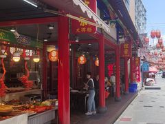 -谊荣海鲜大牌档(石湖店)