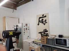 -麻雀咖啡SPARROW COFFEE(十全街店)