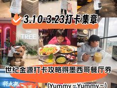 -世纪金源购物中心(远大路店)