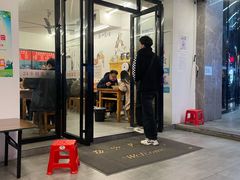 -李叁面馆(妇幼店)