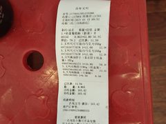 -百年义利(白坊路店)