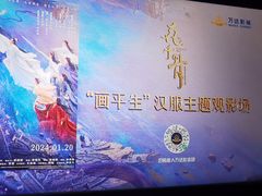 -万达广场(济南魏家庄店)