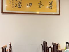 -苏浙徽·农家大院(吴江中山南路店)