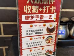 -高家烧鸽子烧烤店63年