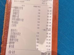 -阿明小菜·海鲜·上海菜(浦建路店)