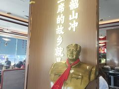 -韶山冲湘菜(中兴大街店)