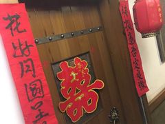 -山西会馆·晋菜·晋商宴·牌匾博物馆(胜利东街店)
