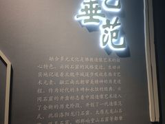 -深圳博物馆历史民俗馆