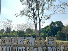 -绿雅居原生态农庄(小涌店)