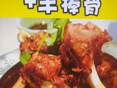 -和庆斋羊蝎子火锅·碳缸烧烤(顺义旗舰店)