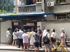 -蓉城西二道无名冒菜(西二道街店)