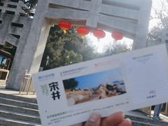-宋井风景区