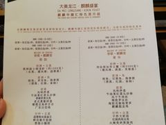 -麒麟华膳汇(飞泷商务大厦店)