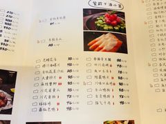 菜单-胡桃里音乐酒馆(三坊七巷店)