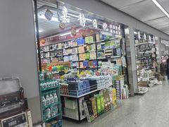 -西北轻工批发市场