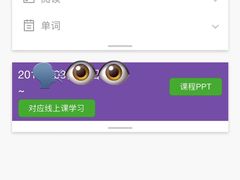-磁课·成人英语·雅思培训(高新校区)