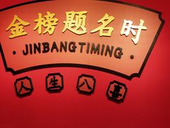 -蜀滋香鲜鱼火锅(黄金路店)