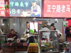 -清真老马家国华牛奶鸡蛋醪糟(正宁路店)