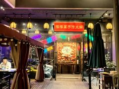 -山城棒棒军手作火锅·天花板手撕水牛鲜毛肚(北京店)