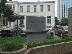 -南京双门楼宾馆(盐仓桥地铁站阅江楼店)