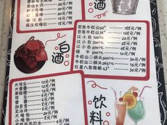 菜单-钢管厂五区小郡肝火锅串串香(清河店)