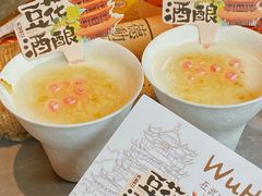 -肖记公安牛肉鱼杂馆·省级非物质文化遗产(江汉路直营店)