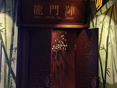 -万达影城(双流万达广场CINITY店)