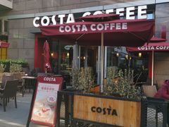 门面-COSTA COFFEE(中粮祥云店)